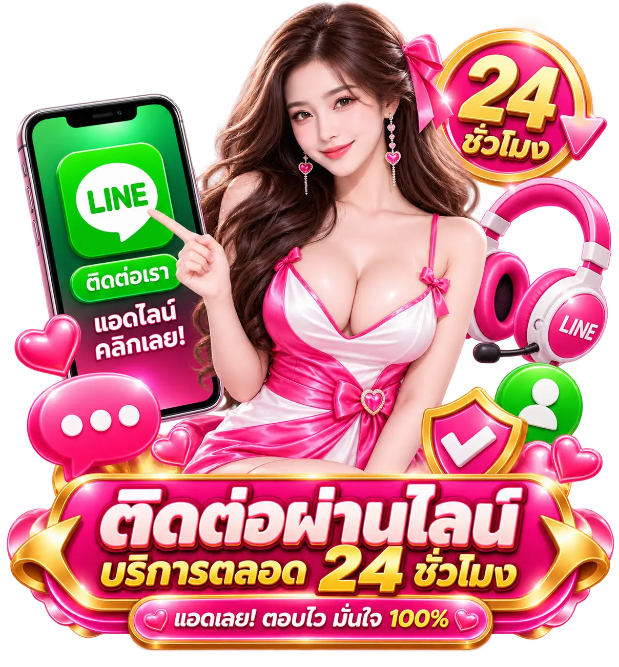 TGA4U-line